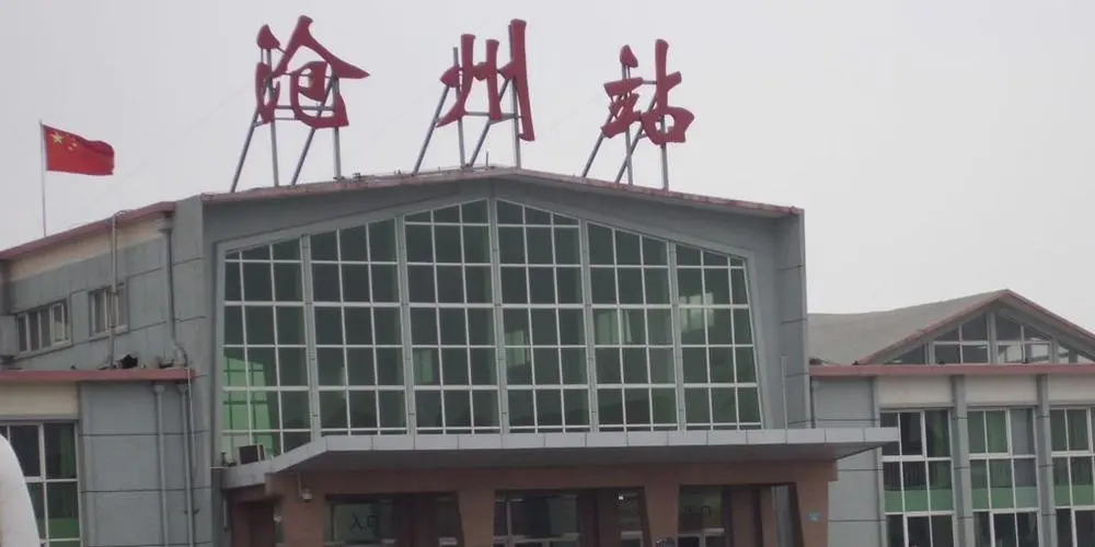 石家莊到滄州物流公司-日用工業(yè)品運(yùn)輸專線「要多久時(shí)間送貨」
