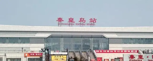 石家莊到秦皇島物流公司-物流專(zhuān)線(xiàn)價(jià)格透明「時(shí)間多久」
