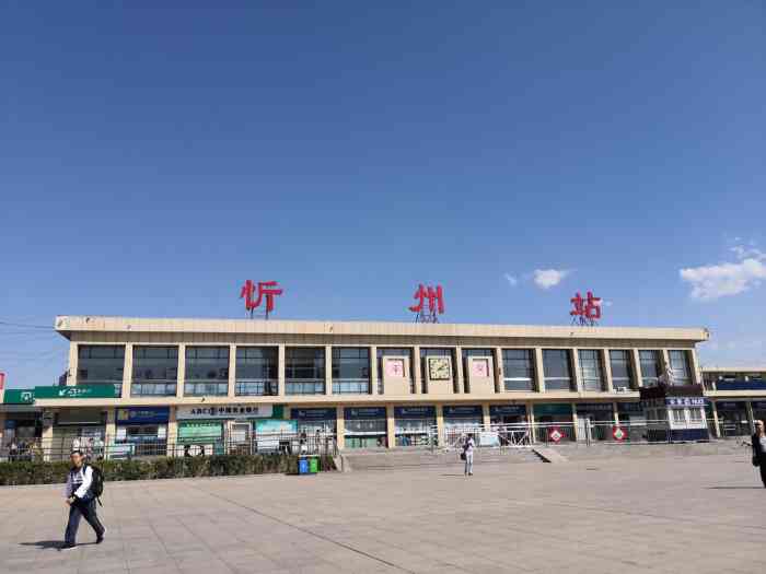 邢臺(tái)到忻州物流專線-邢臺(tái)物流到忻州