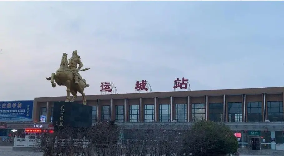 邢臺到運城物流專線-邢臺物流到運城