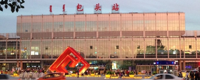 邢臺(tái)到包頭物流運(yùn)費(fèi)