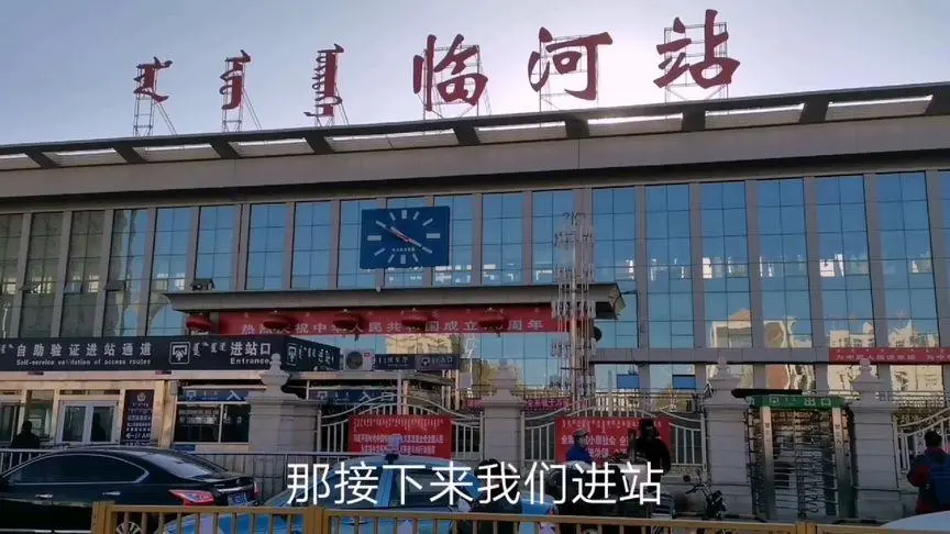 邯鄲到巴彥淖爾物流幾天