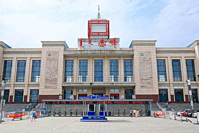 邢臺到赤峰物流運費