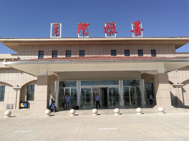 邢臺到阿拉善盟物流專線-邢臺物流到阿拉善盟
