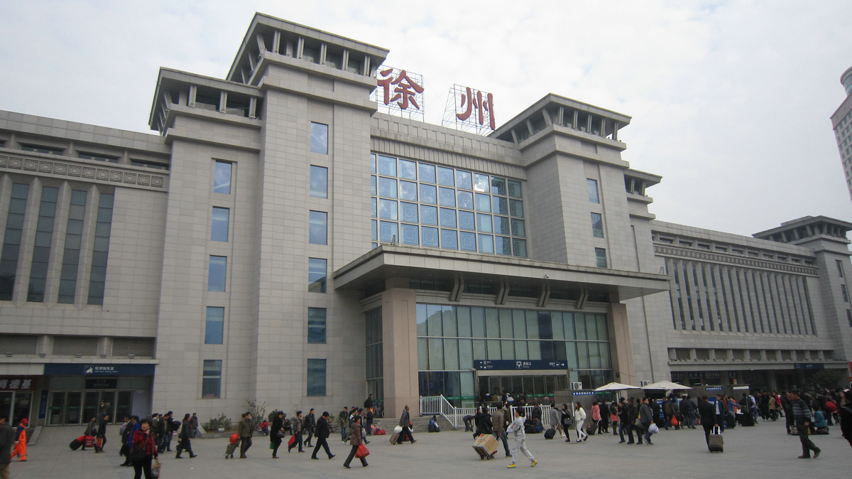 邯鄲到徐州物流公司-邯鄲至徐州專線快速安全的運(yùn)輸服務(wù)