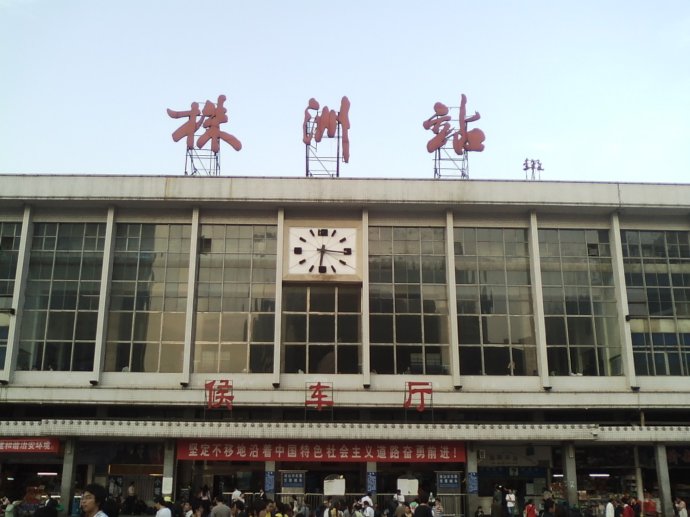 邯鄲到株洲物流專線-貨運(yùn)直達(dá)-直送各區(qū)域-專業(yè)物流管理服務(wù)