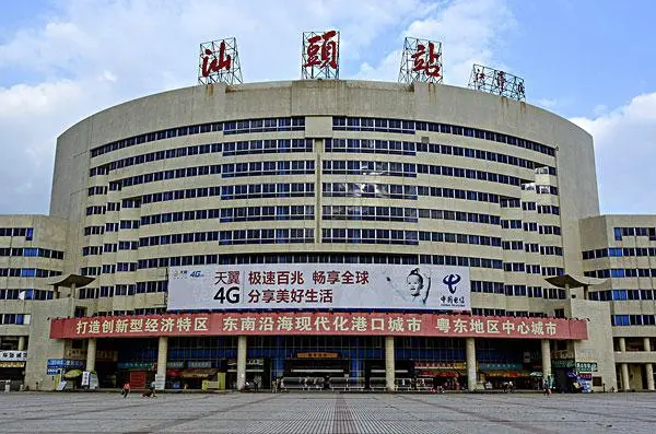 邯鄲到汕頭物流專(zhuān)線-貨運(yùn)直達(dá)-直送各區(qū)域-專(zhuān)業(yè)物流管理服務(wù)