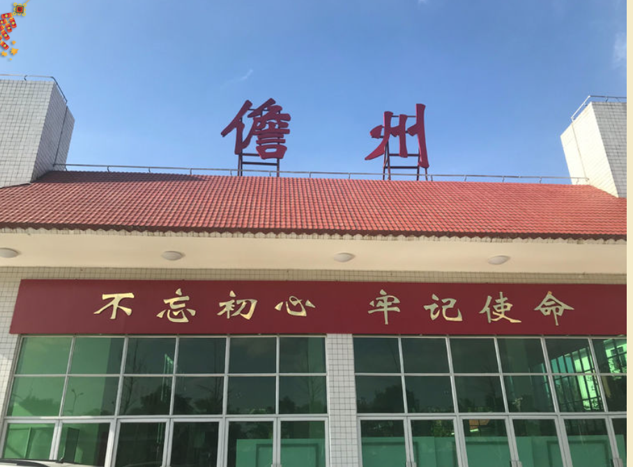 邯鄲到儋州貨運公司|邯鄲到儋州專線-真誠合作