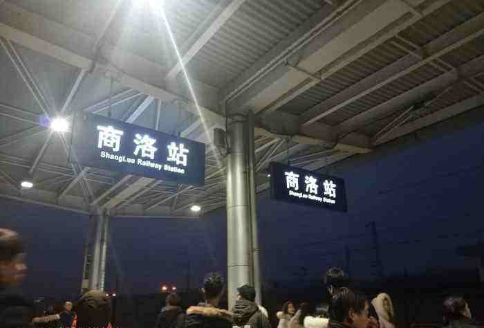 邯鄲到商洛物流幾天