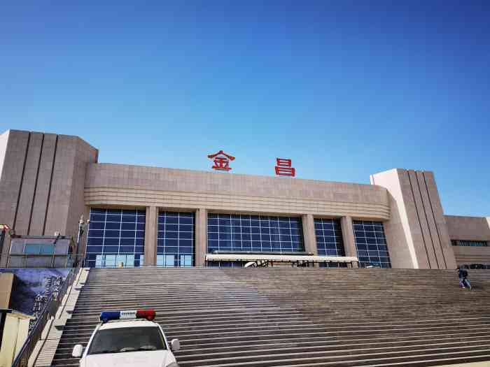 邯鄲到金昌物流專線-貨運(yùn)直達(dá)-直送各區(qū)域-專業(yè)物流管理服務(wù)