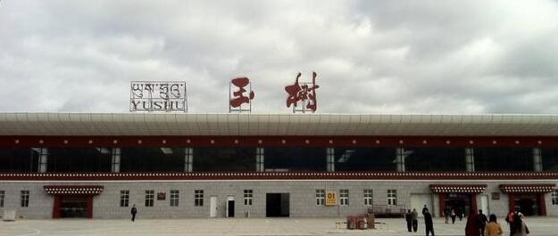 邢臺(tái)到玉樹(shù)州物流運(yùn)費(fèi)