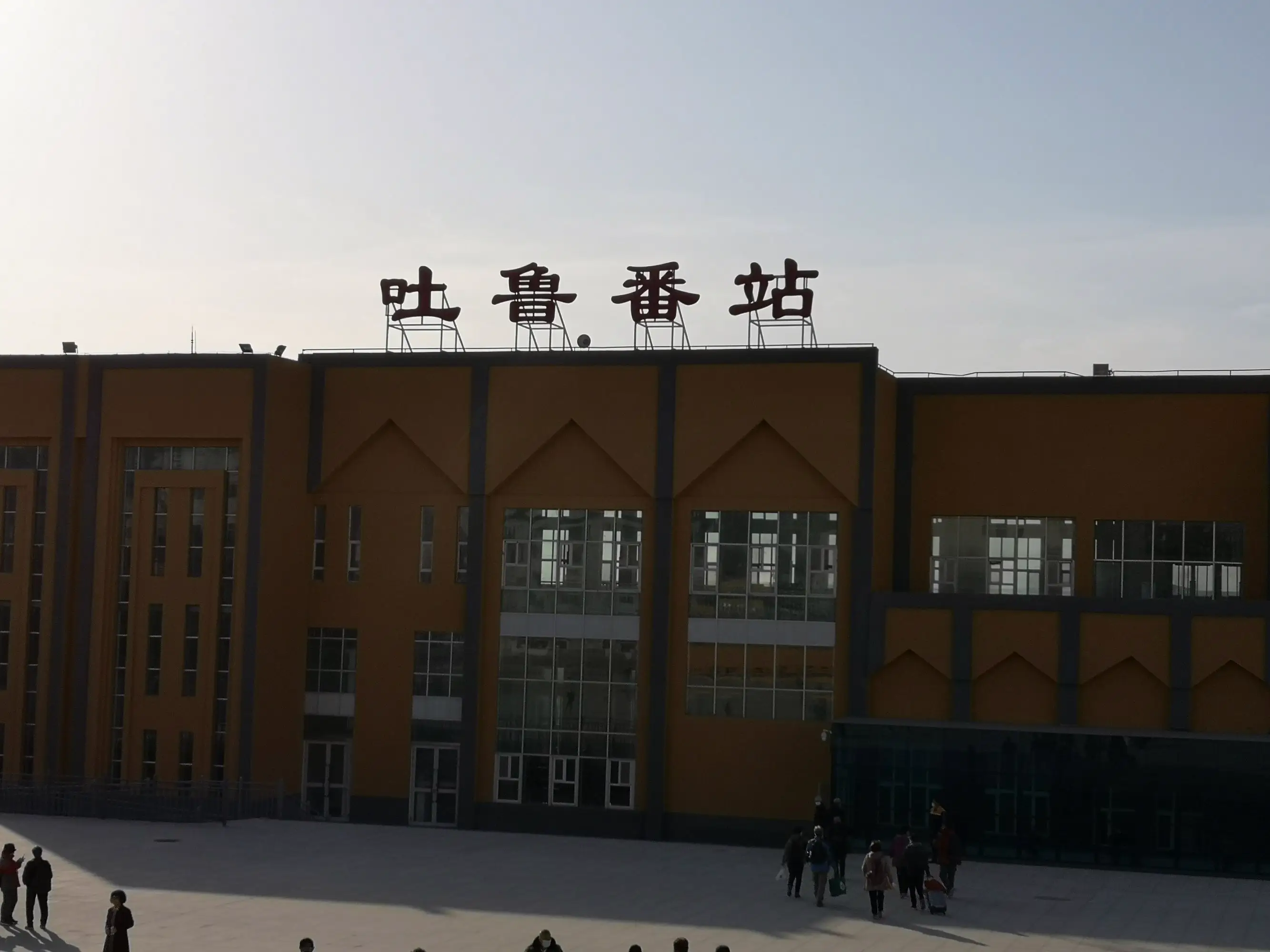 邢臺到吐魯番物流運費
