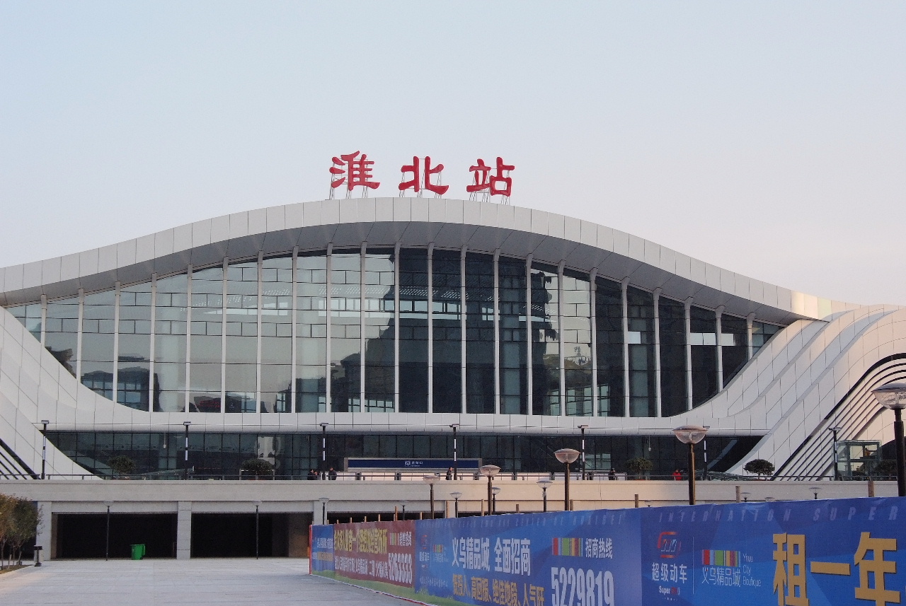 邯鄲到淮北物流公司-邯鄲至淮北專線快速安全的運輸服務