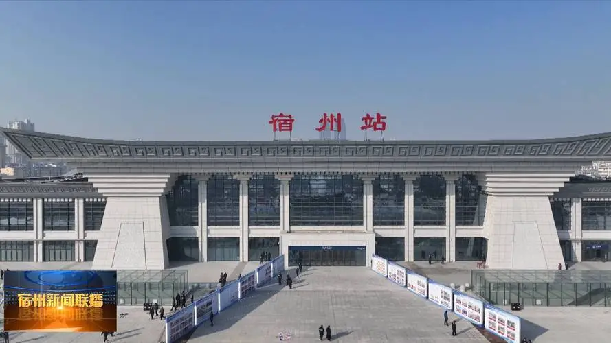 邯鄲到宿州物流公司-邯鄲至宿州專線快速安全的運(yùn)輸服務(wù)