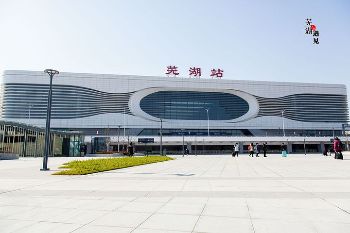 邯鄲到蕪湖物流公司-邯鄲至蕪湖專線快速安全的運輸服務