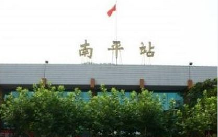 邯鄲到南平物流公司-邯鄲至南平貨運(yùn)客戶至上定制服務(wù)|可靠、經(jīng)濟(jì)實惠