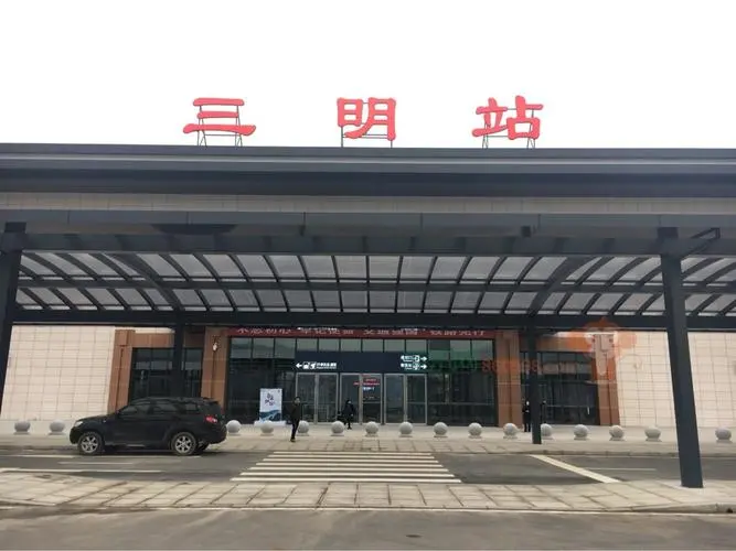 邯鄲到三明物流幾天