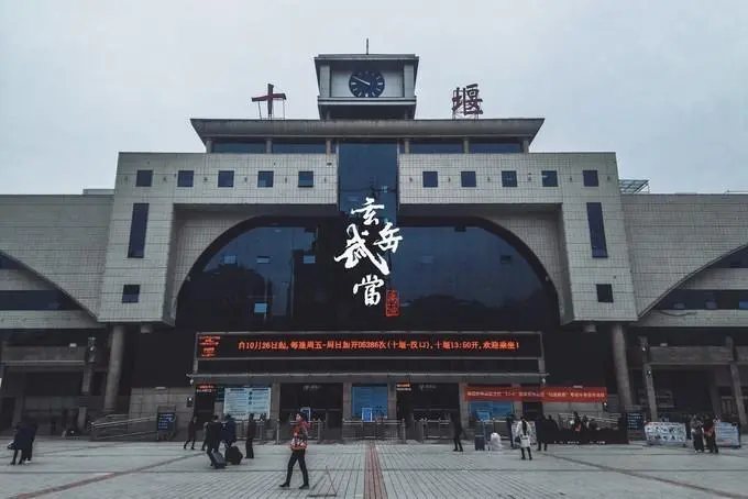 邯鄲到十堰物流幾天