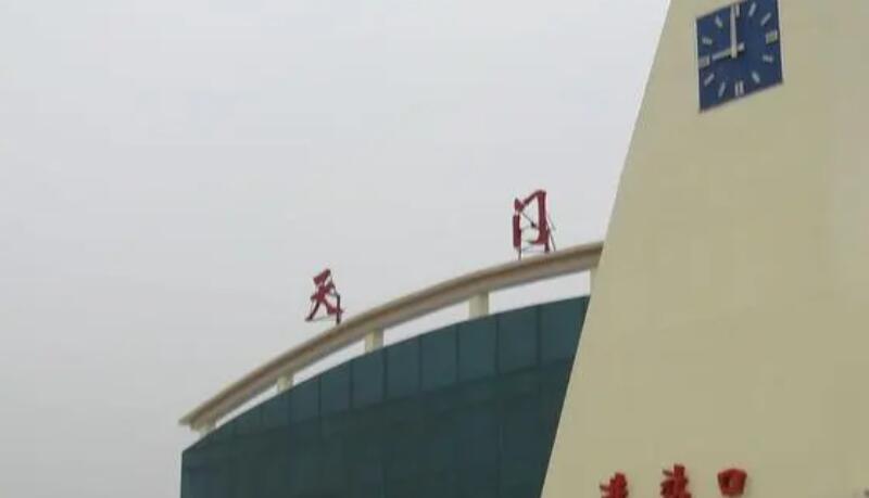 邯鄲到天門物流專線-貨運直達-直送各區(qū)域-專業(yè)物流管理服務(wù)