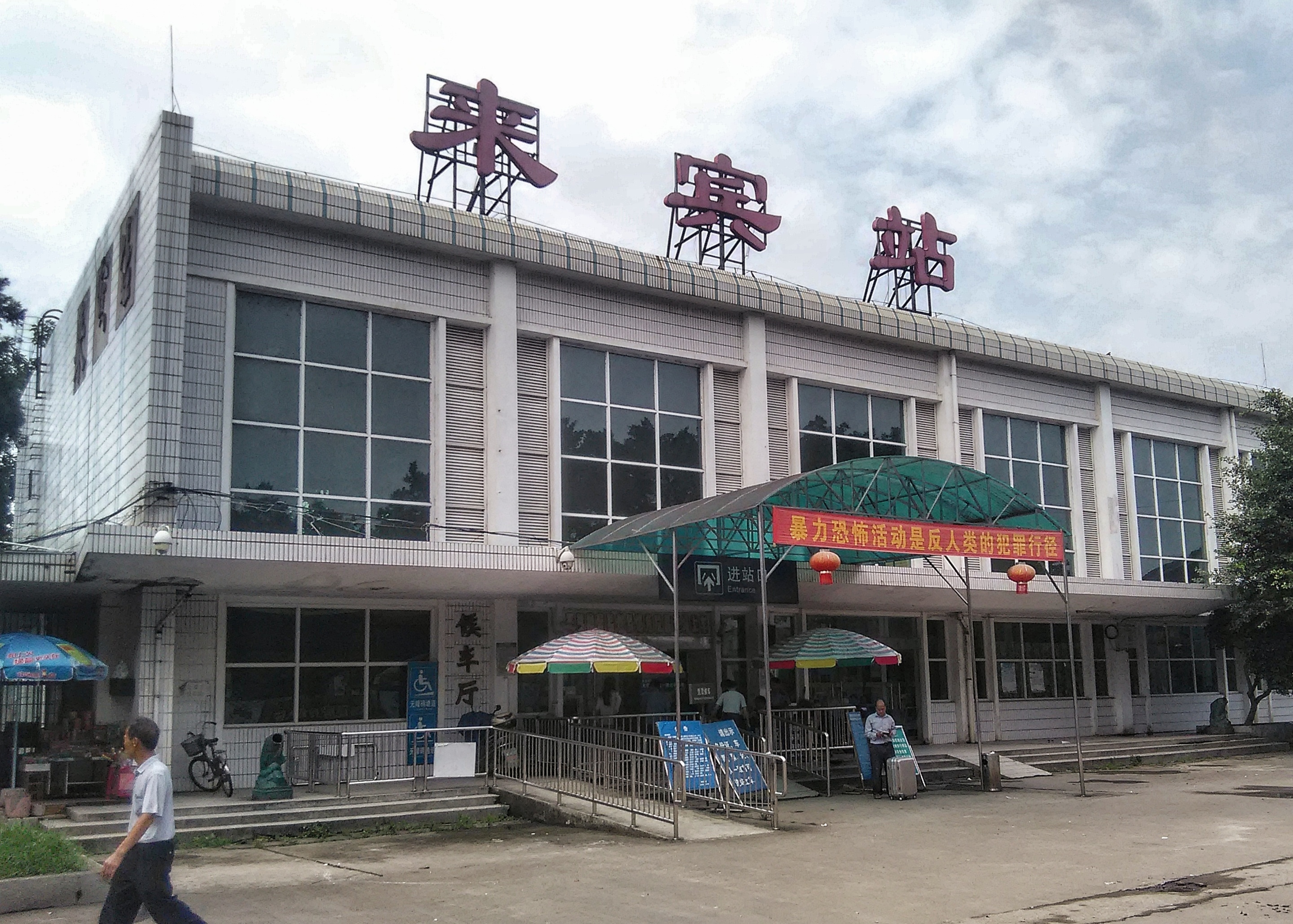 邯鄲到來(lái)賓貨運(yùn)專線 上門接貨+保證+時(shí)效+派送+省錢