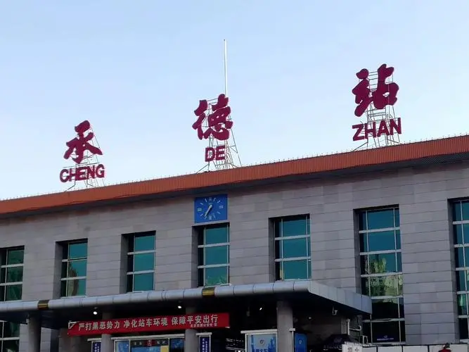 邯鄲到承德物流公司專(zhuān)線省時(shí)更省心準(zhǔn)時(shí)送達(dá)時(shí)+效+保+證